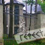 Кованые перила в стиле барокко
